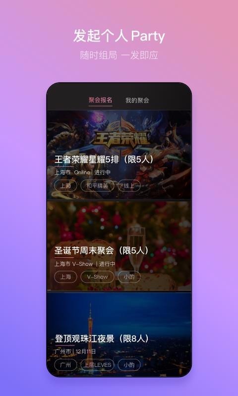 追TA截圖