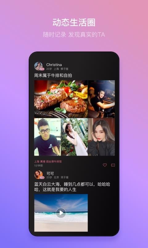 追TA截圖