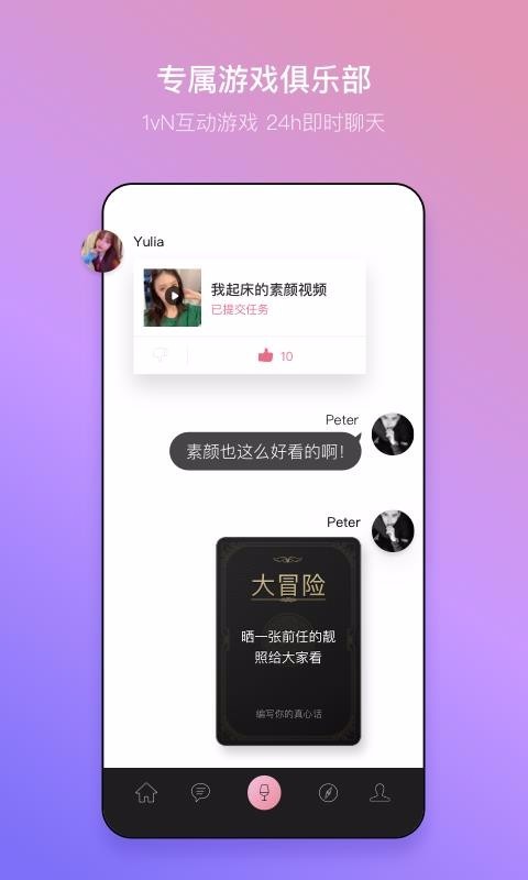 追TA截圖