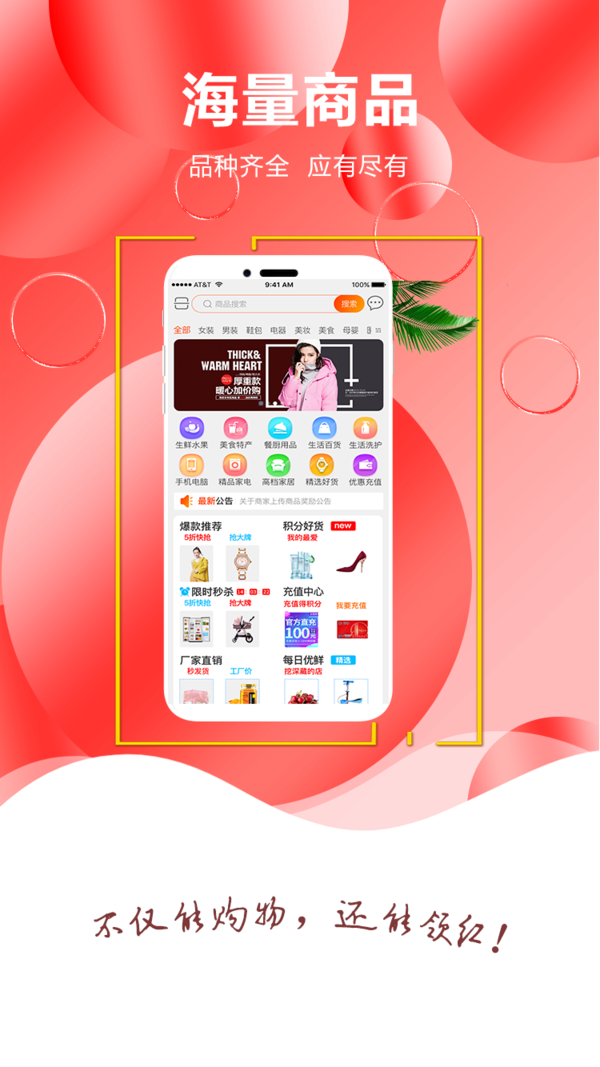 君鳳煌截圖
