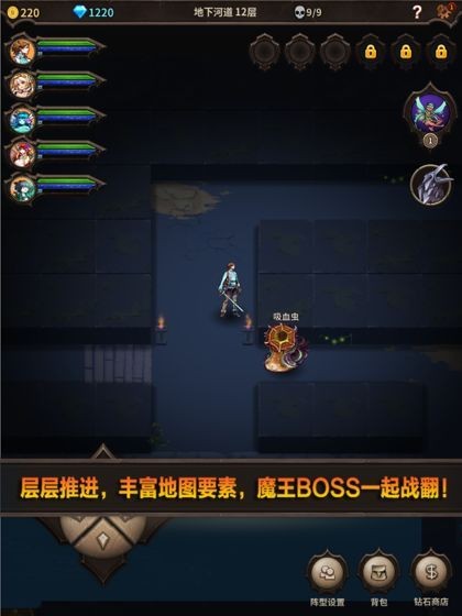 魔獸無盡妖塔完整版截圖