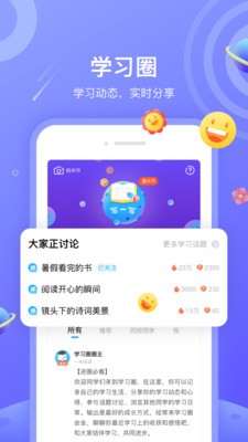 一米閱讀截圖
