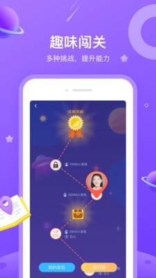 一米閱讀截圖