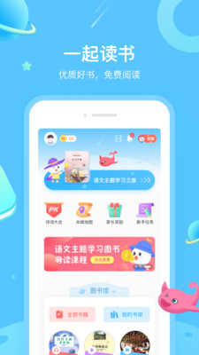 一米閱讀