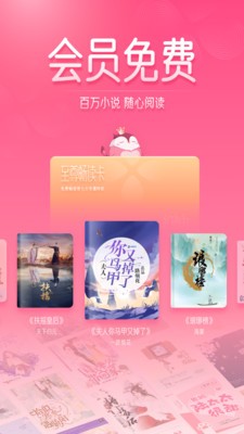 紅袖添香截圖