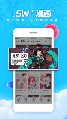 波洞截圖