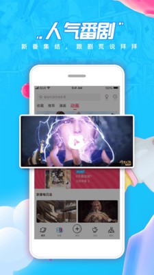 波洞截圖