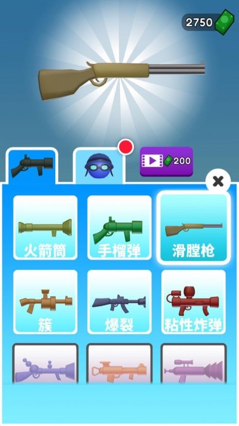 火箭炮小子截圖