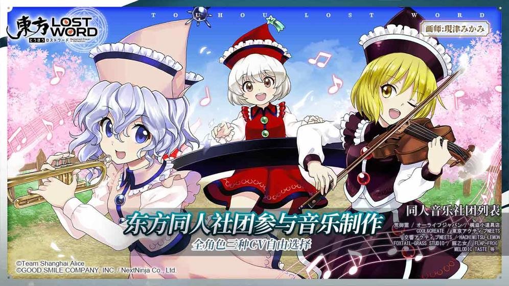 东方归言录截图