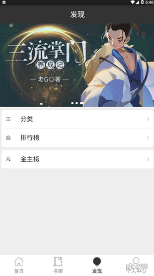 有毒小說(shuō)截圖
