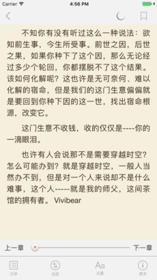久久小說下載網截圖