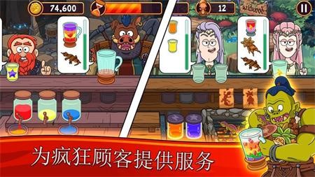 夢幻藥劑2截圖