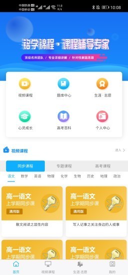 銘學(xué)錦程