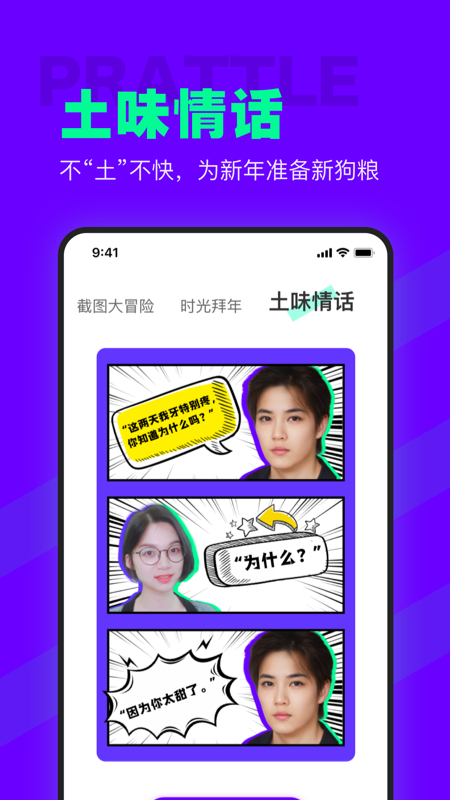 側(cè)影截圖