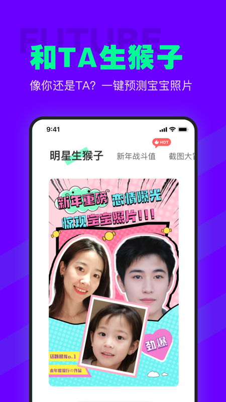 側(cè)影截圖