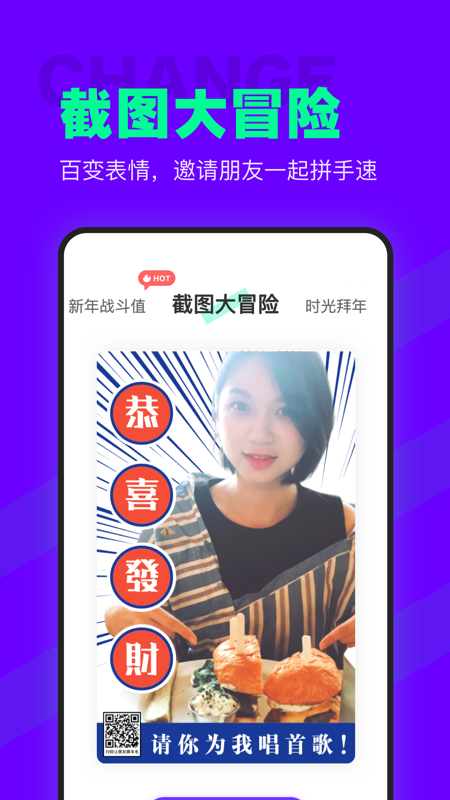 側(cè)影截圖
