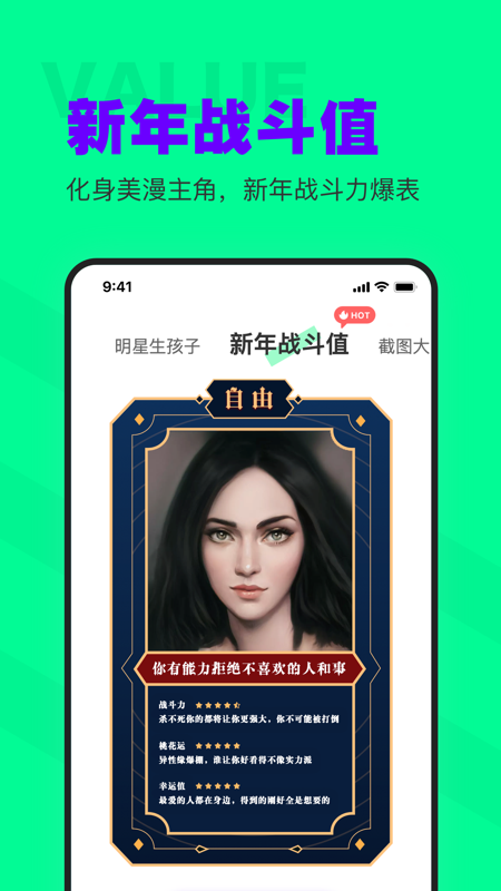 側(cè)影