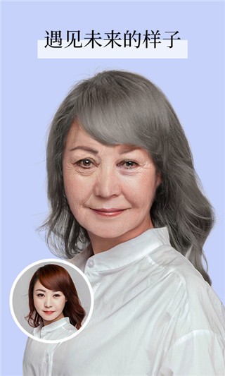全民P圖截圖