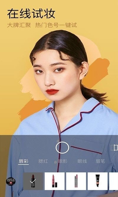 小熊美顏相機(jī)截圖
