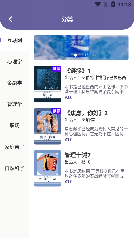 叢融截圖