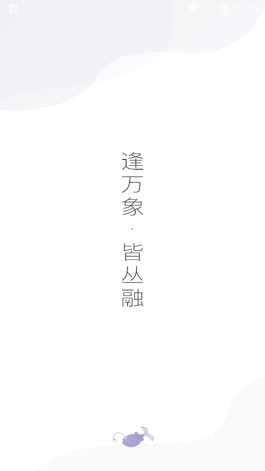 叢融截圖