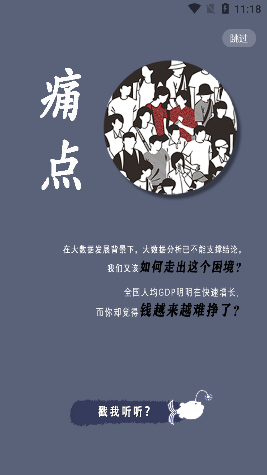 叢融截圖