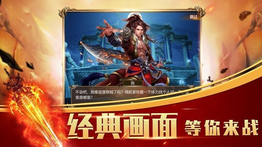 碧海復(fù)古微變?nèi)殬I(yè)截圖