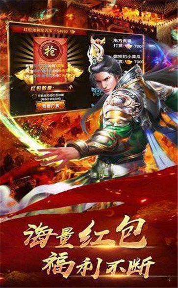 185新開傳奇輕變截圖