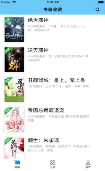 糖果小說