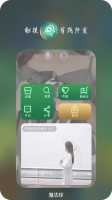 衣凰截圖