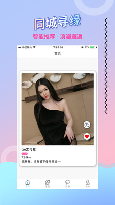 陌叮婚戀
