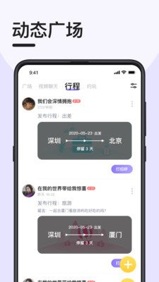 閃約貓截圖