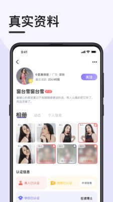 閃約貓截圖