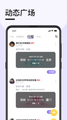閃約貓