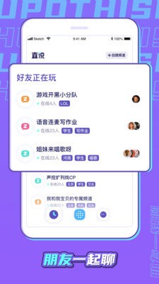 直說截圖
