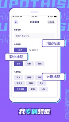 直說截圖