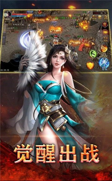 新開超級(jí)傳世截圖
