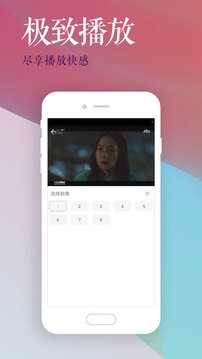 影視大全app截圖