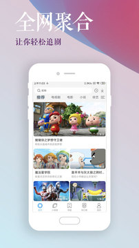 影視大全高清版