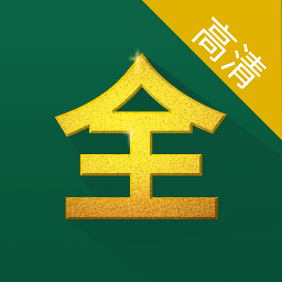 影視大全app
