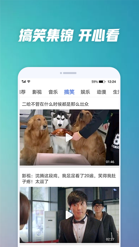 好看影視大全截圖