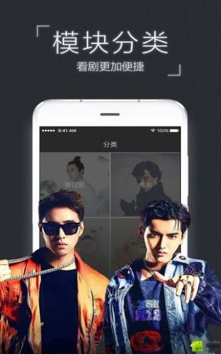 萬能影視