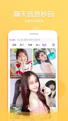 奇秀直播截圖