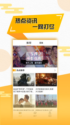 聚看影視