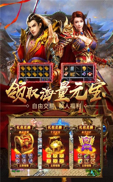 懷戀忘憂截圖