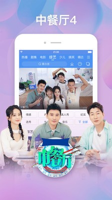 百搜影視大全截圖