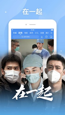 百搜影視大全截圖