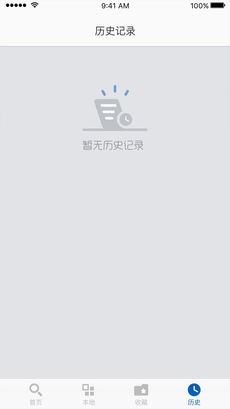 全能播放器截圖