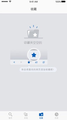 全能播放器截圖