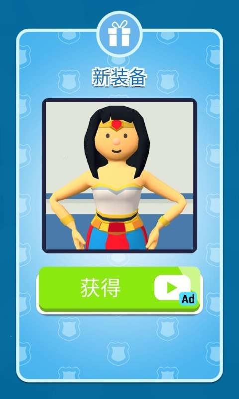 我当警察贼6截图